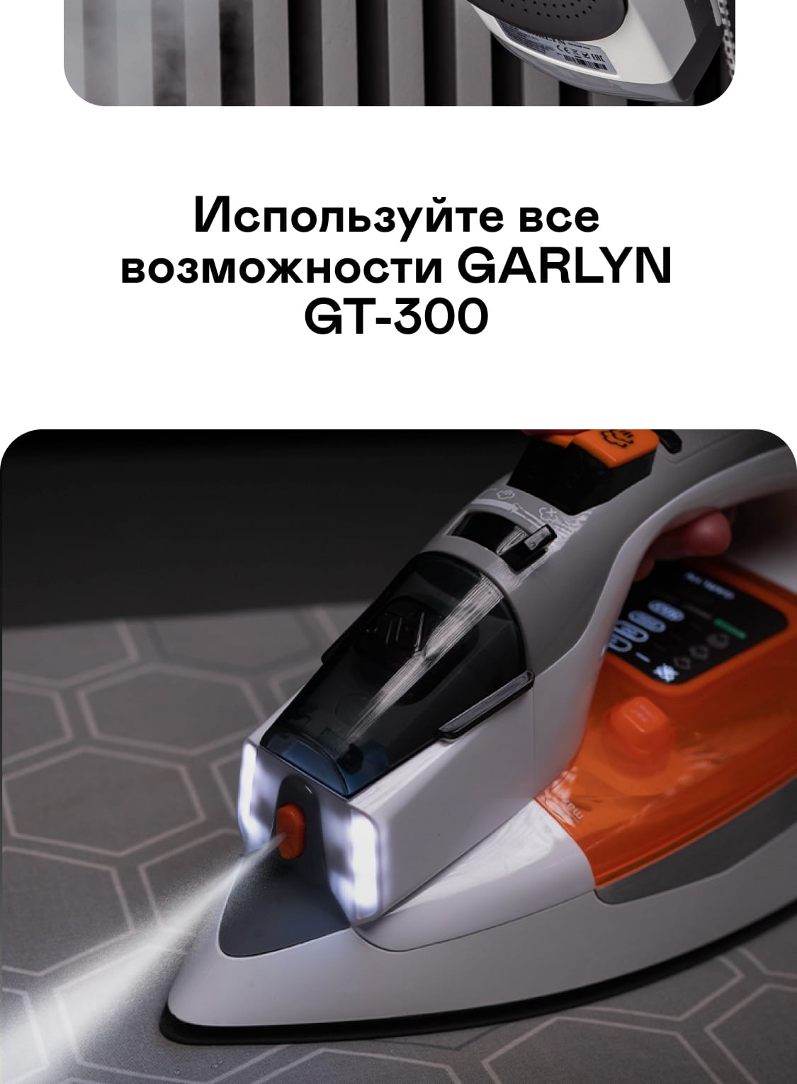 https://s3.garlyn.ru/product-contents/4582018/mobile/06.jpg