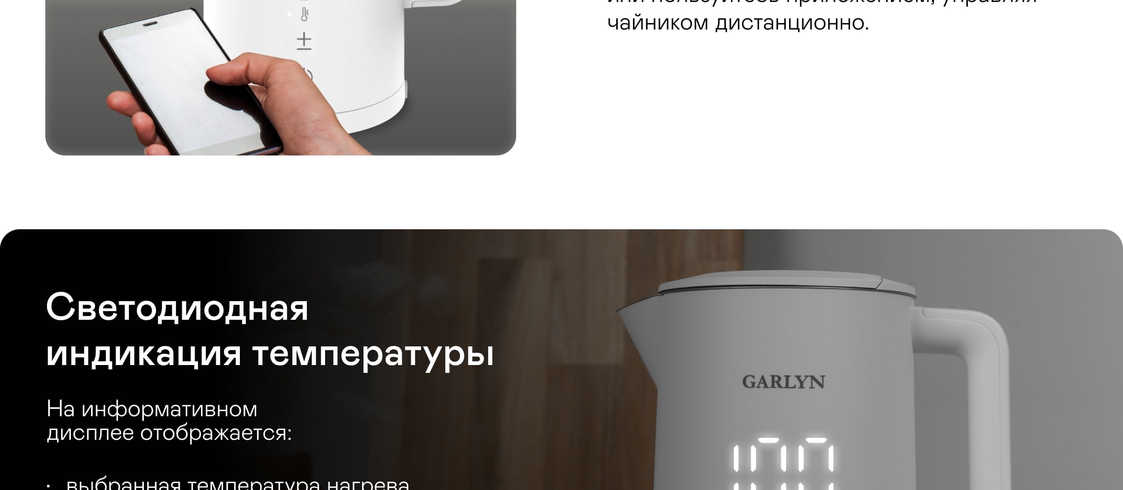 https://s3.garlyn.ru/product-contents/4592018/desktop/06.jpg