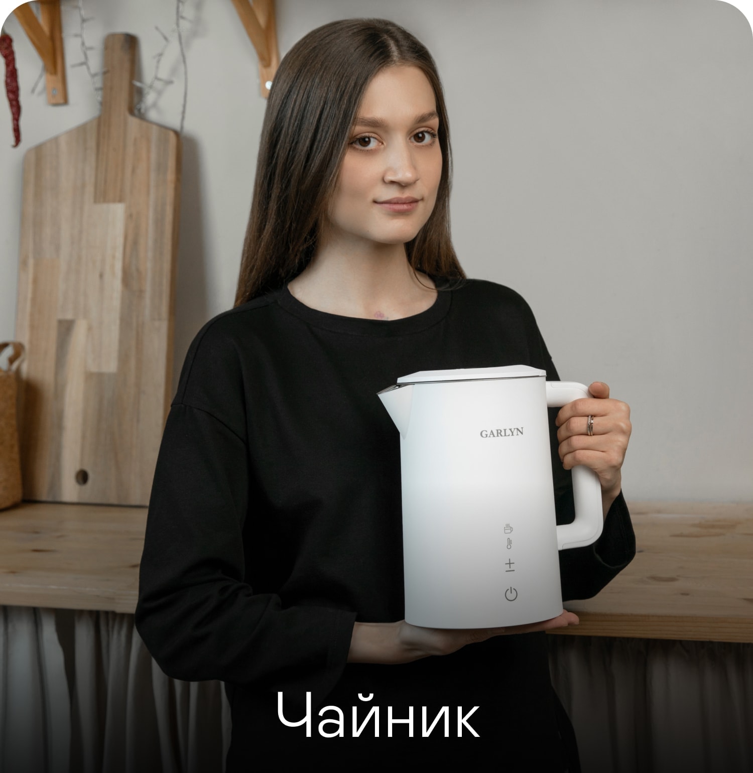 https://s3.garlyn.ru/product-contents/4592018/mobile/01.jpg