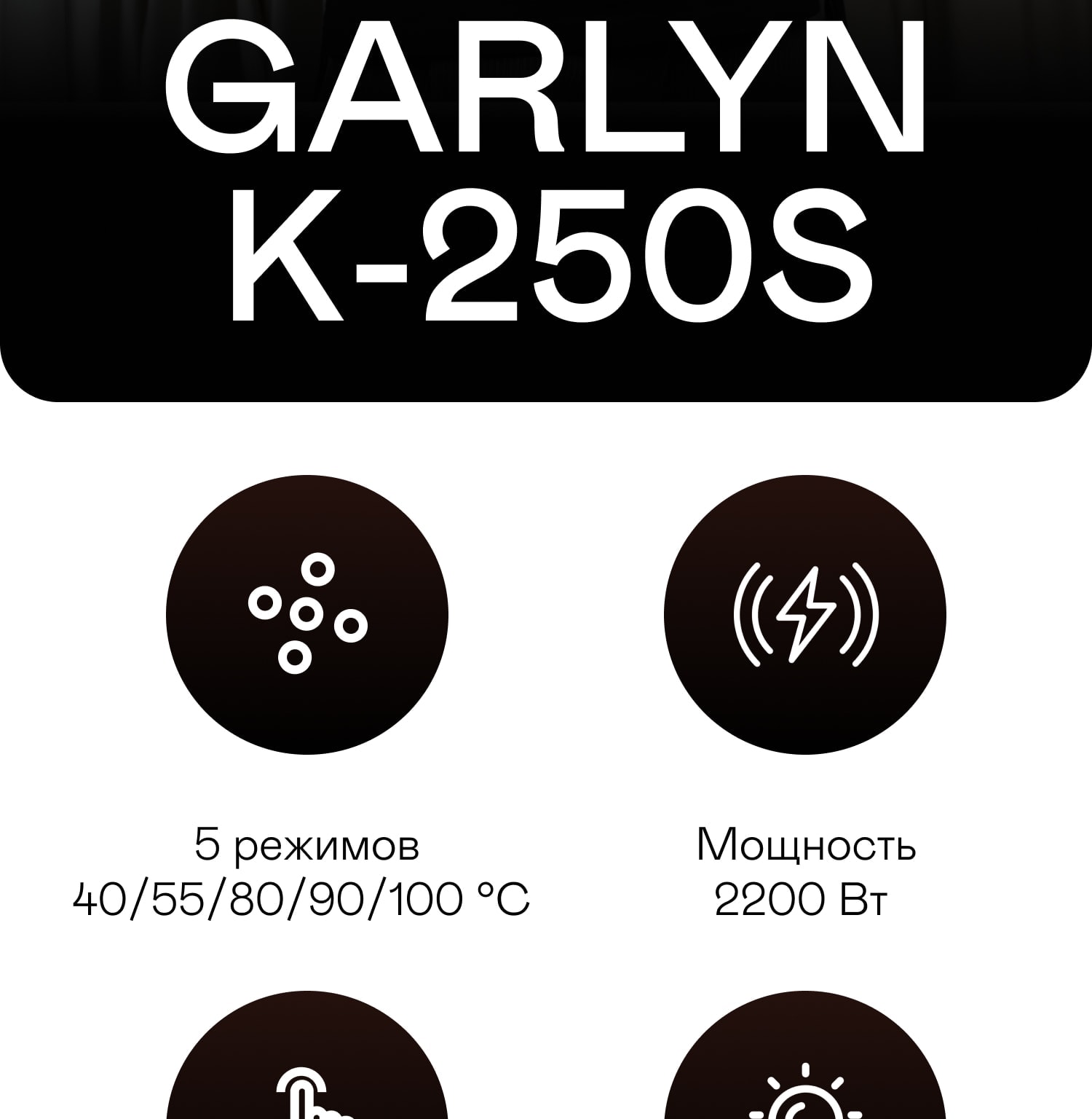 https://s3.garlyn.ru/product-contents/4592018/mobile/02.jpg