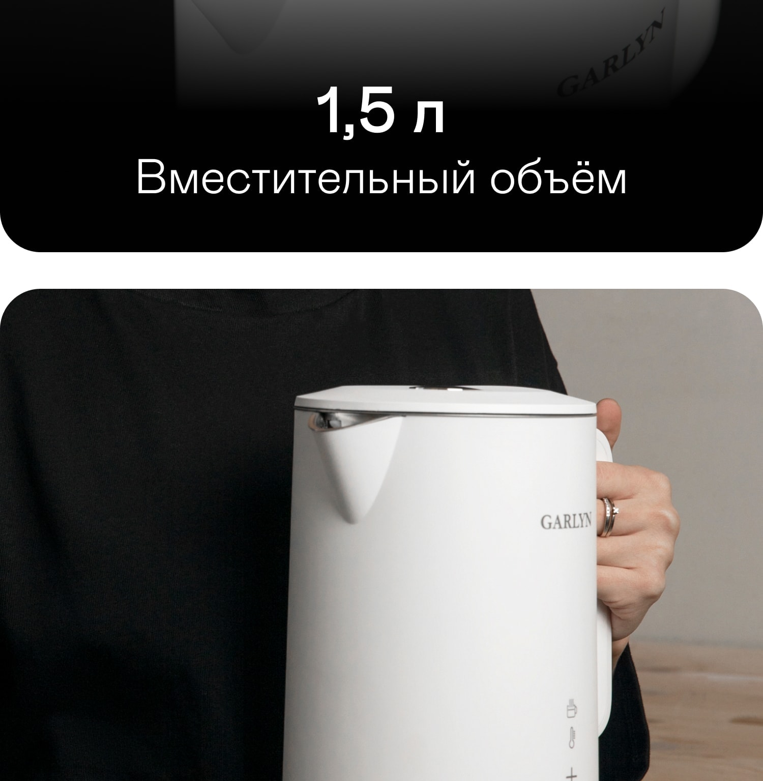 https://s3.garlyn.ru/product-contents/4592018/mobile/06.jpg