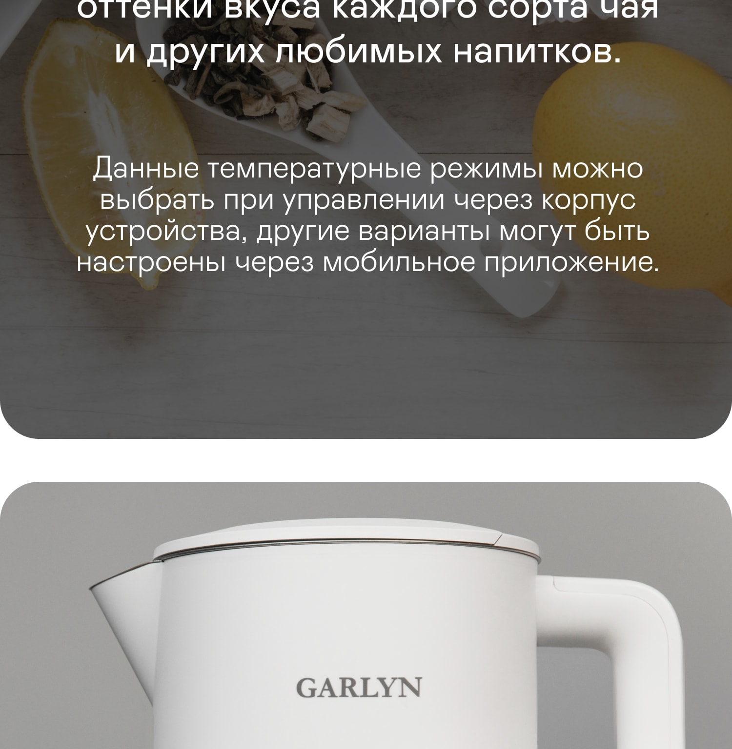 https://s3.garlyn.ru/product-contents/4592018/mobile/08.jpg