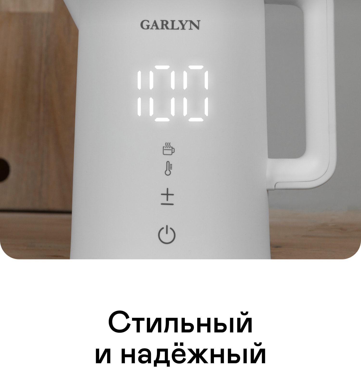 https://s3.garlyn.ru/product-contents/4592018/mobile/13.jpg