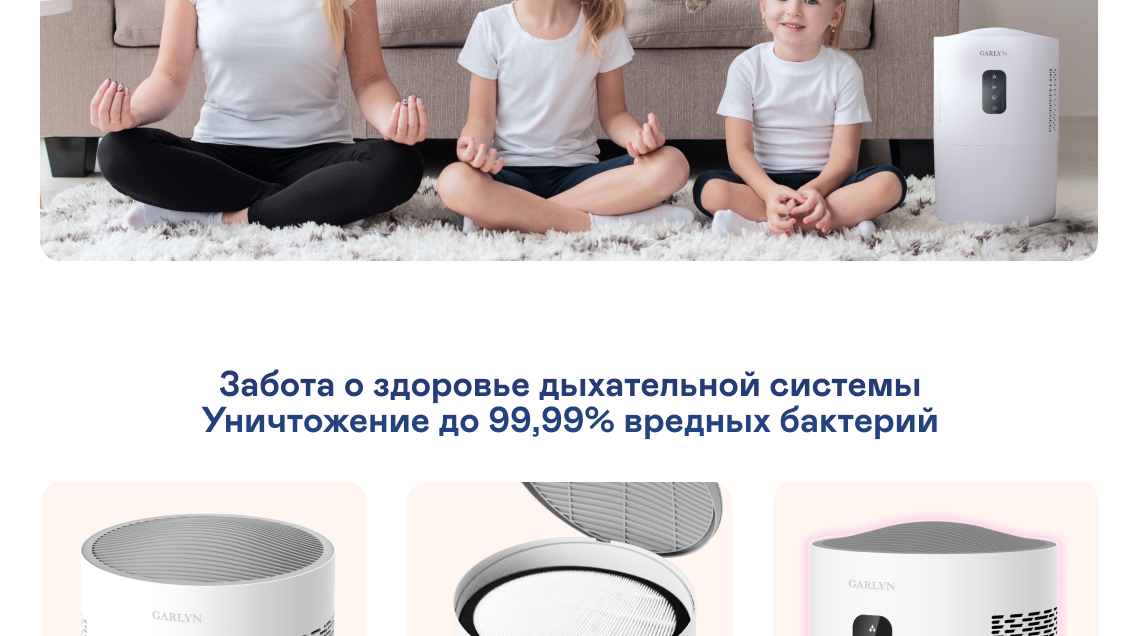 https://s3.garlyn.ru/product-contents/4602018/desktop/05.jpg