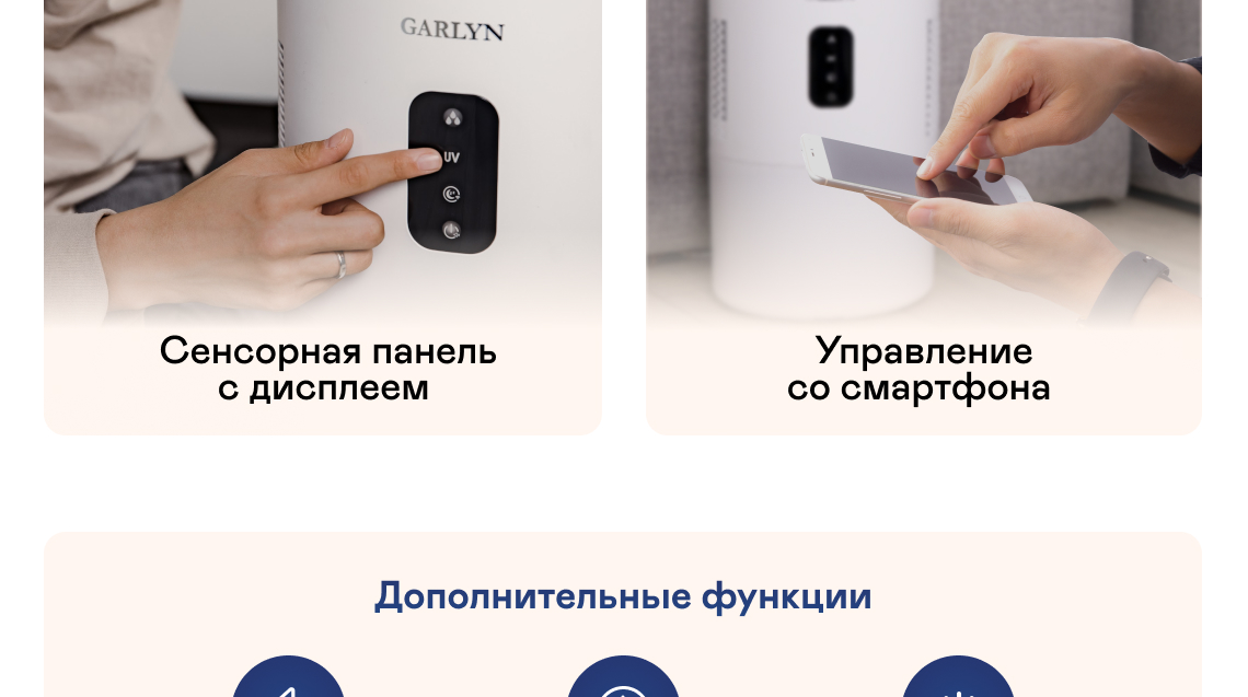 https://s3.garlyn.ru/product-contents/4602018/desktop/08.jpg