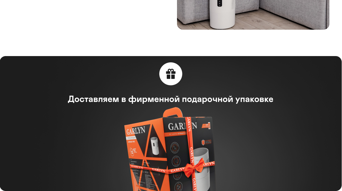 https://s3.garlyn.ru/product-contents/4602018/desktop/10.jpg