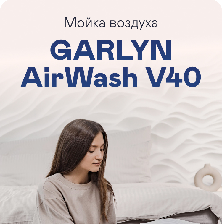 https://s3.garlyn.ru/product-contents/4602018/mobile/01.jpg