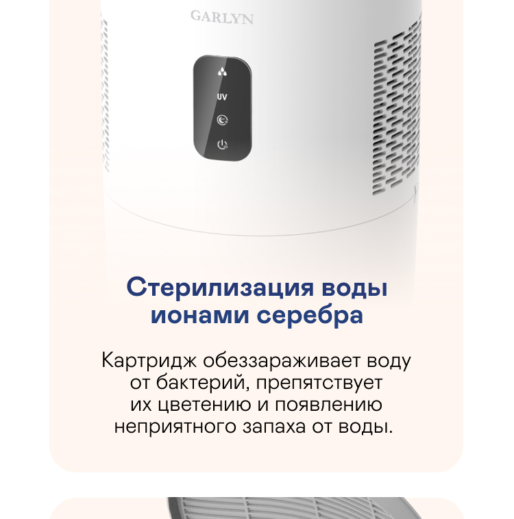 https://s3.garlyn.ru/product-contents/4602018/mobile/09.jpg