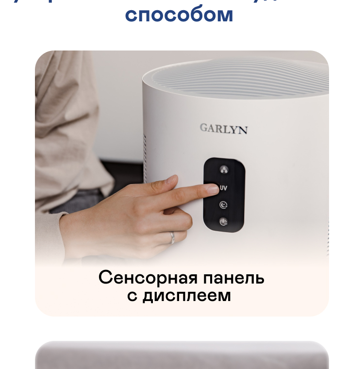 https://s3.garlyn.ru/product-contents/4602018/mobile/14.jpg