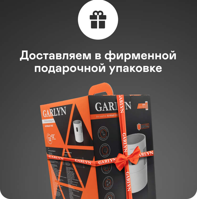 https://s3.garlyn.ru/product-contents/4602018/mobile/19.jpg