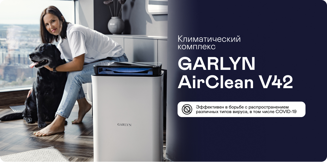 https://s3.garlyn.ru/product-contents/4612018/desktop/01.jpg