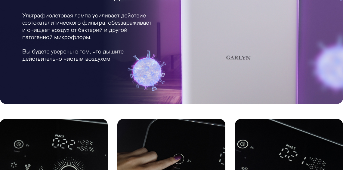 https://s3.garlyn.ru/product-contents/4612018/desktop/05.jpg