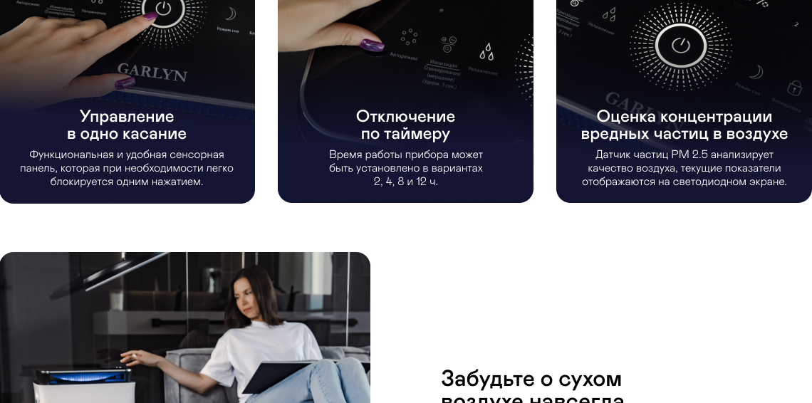 https://s3.garlyn.ru/product-contents/4612018/desktop/06.jpg