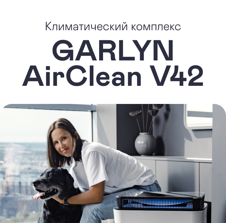 https://s3.garlyn.ru/product-contents/4612018/mobile/01.jpg