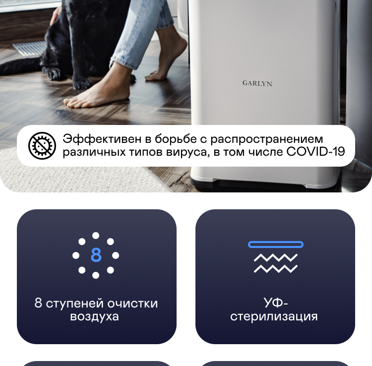 https://s3.garlyn.ru/product-contents/4612018/mobile/02.jpg