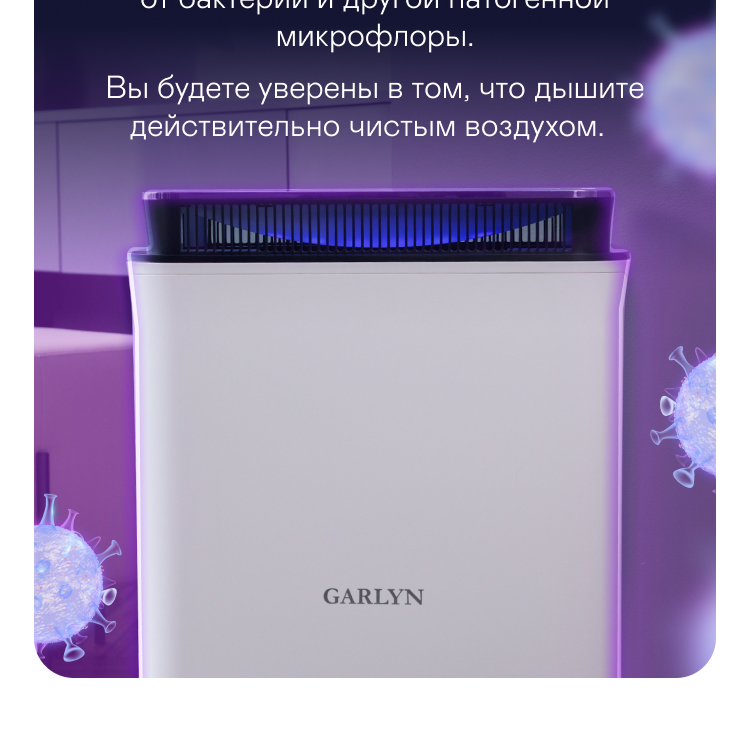 https://s3.garlyn.ru/product-contents/4612018/mobile/08.jpg