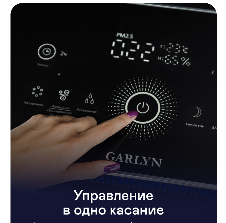 https://s3.garlyn.ru/product-contents/4612018/mobile/09.jpg