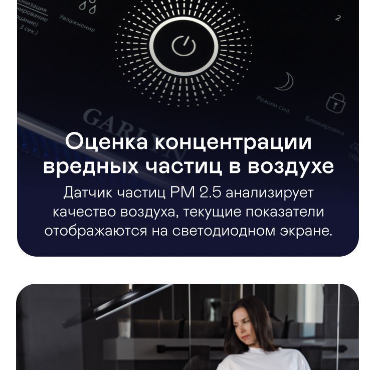 https://s3.garlyn.ru/product-contents/4612018/mobile/12.jpg