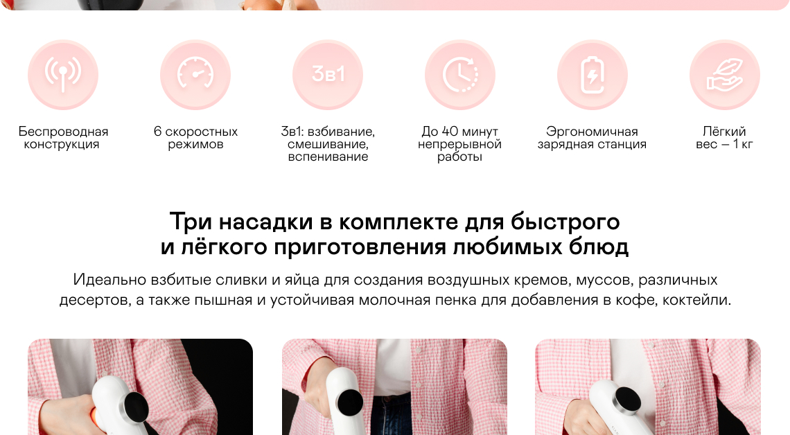 https://s3.garlyn.ru/product-contents/4712018/desktop/02.jpg