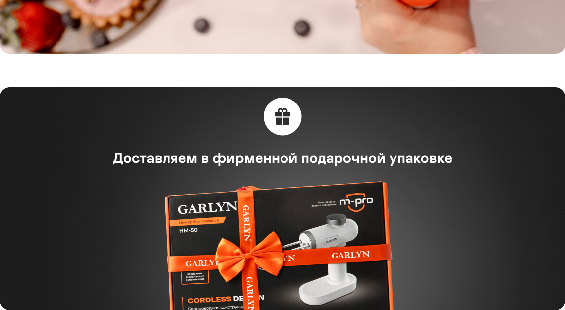 https://s3.garlyn.ru/product-contents/4712018/desktop/10.jpg