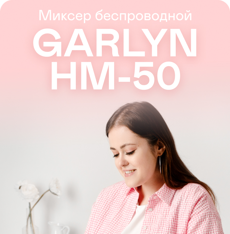 https://s3.garlyn.ru/product-contents/4712018/mobile/01.jpg