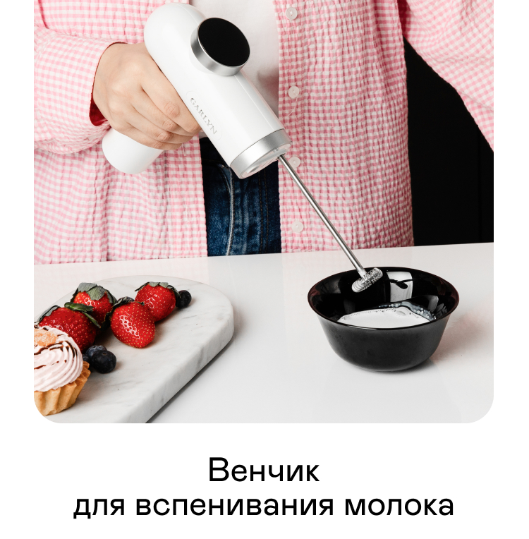 https://s3.garlyn.ru/product-contents/4712018/mobile/07.jpg