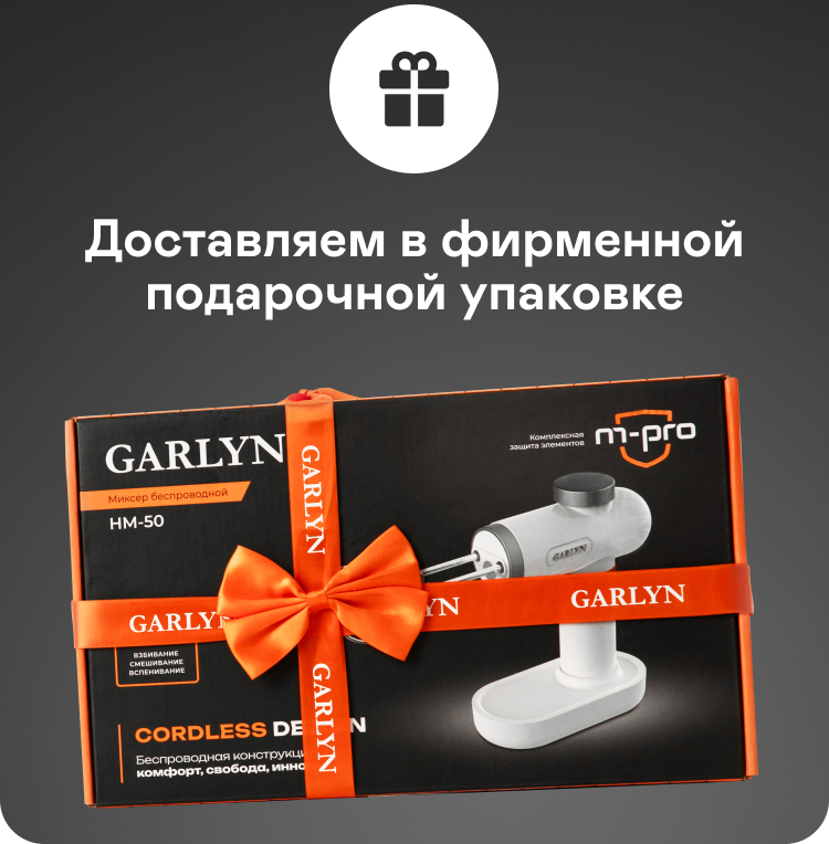 https://s3.garlyn.ru/product-contents/4712018/mobile/16.jpg