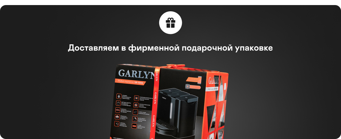 https://s3.garlyn.ru/product-contents/4722018/desktop/14.jpg