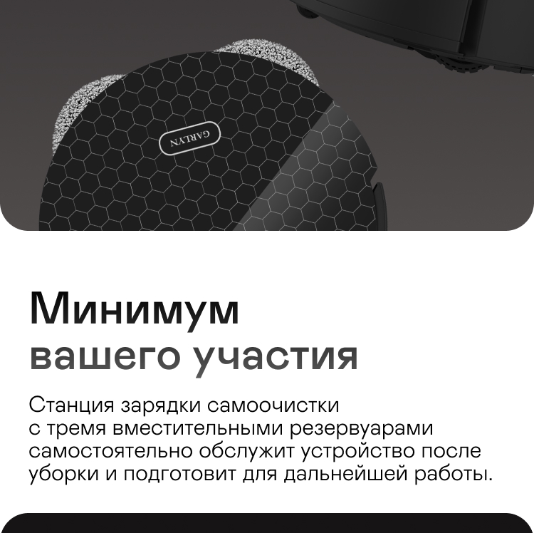 https://s3.garlyn.ru/product-contents/4722018/mobile/13.jpg