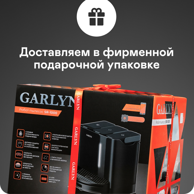 https://s3.garlyn.ru/product-contents/4722018/mobile/23.jpg