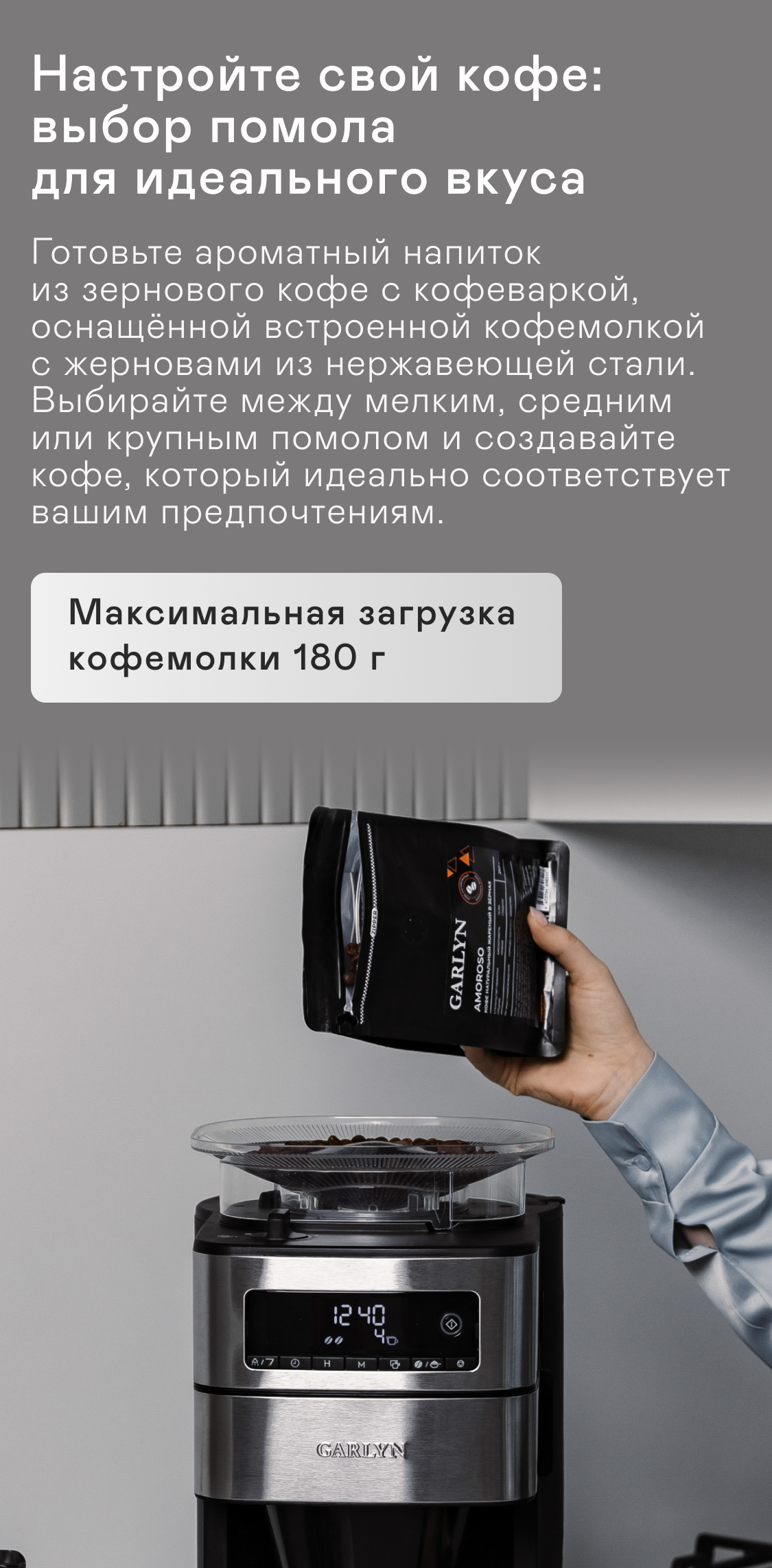 https://s3.garlyn.ru/product-contents/4742018mobile/9d990bfa-3593-4c04-a8e5-f4b8c8e3924e.png