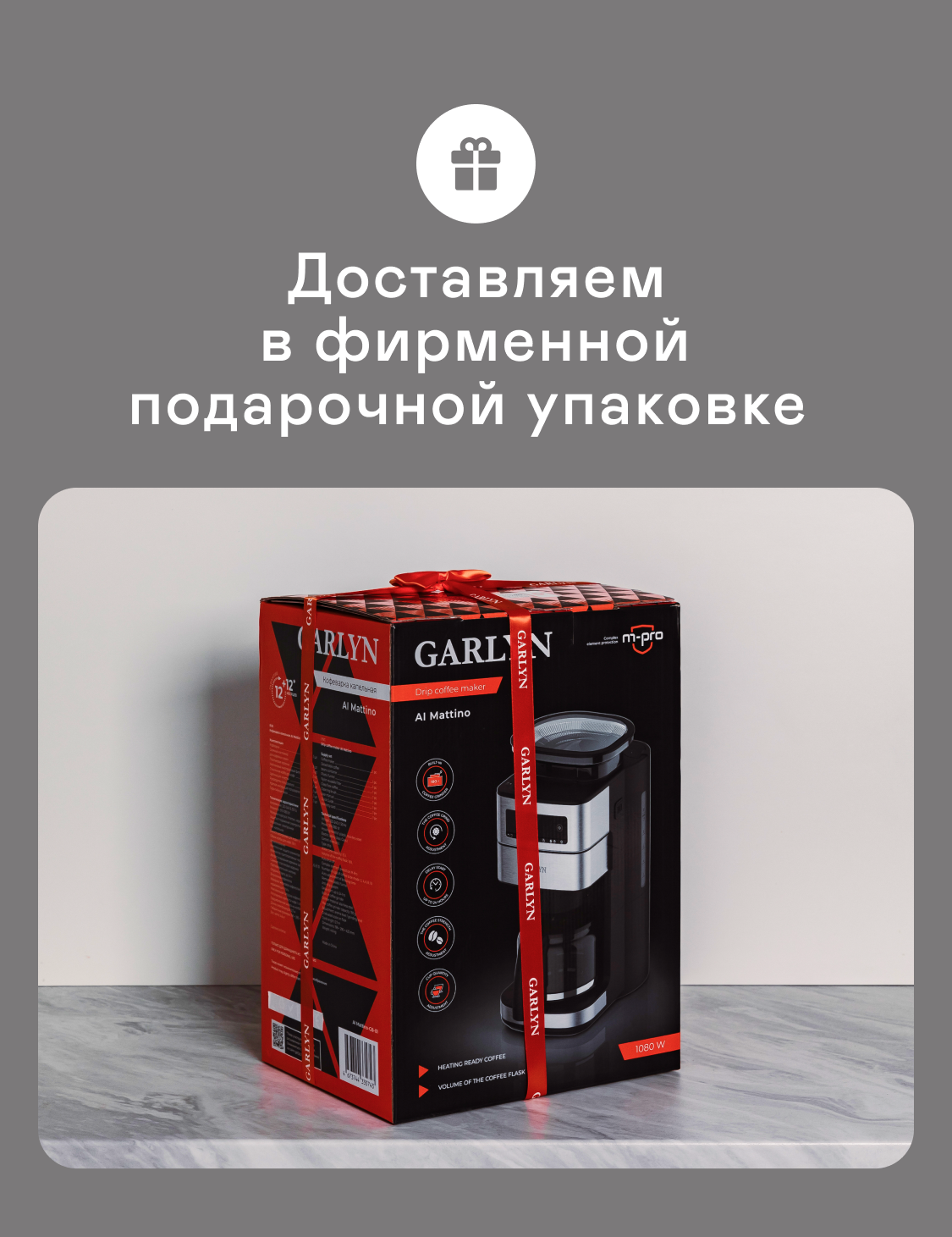 https://s3.garlyn.ru/product-contents/4742018mobile/9d990c01-aa91-4b9e-a799-e3a08164a34b.png