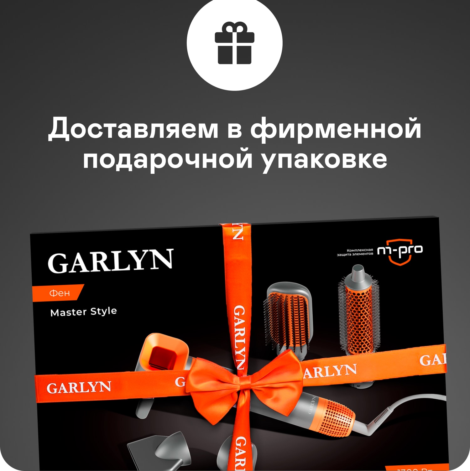 https://s3.garlyn.ru/product-contents/4752018/mobile/28.jpg