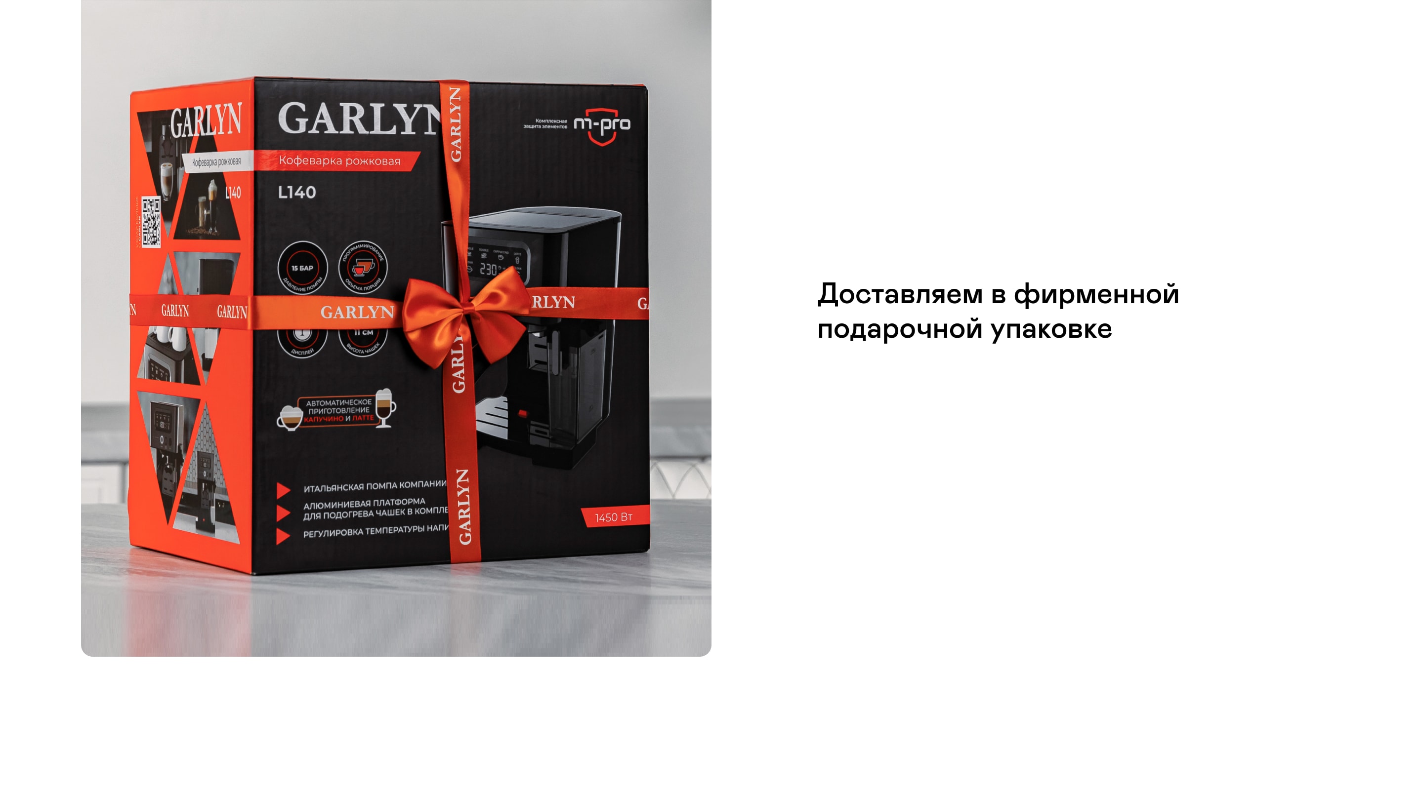 https://s3.garlyn.ru/product-contents/4772018desktop/9d0dcc27-39b8-447e-a1e2-03c6c993e00f.jpg