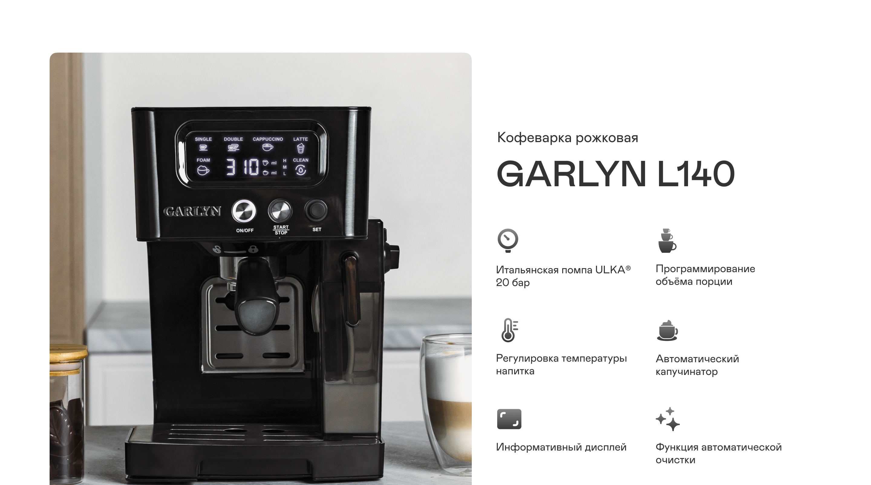 https://s3.garlyn.ru/product-contents/4772018desktop/a1c49fdf-b5d2-4bd0-b6fa-5b6855f64c8c.jpg