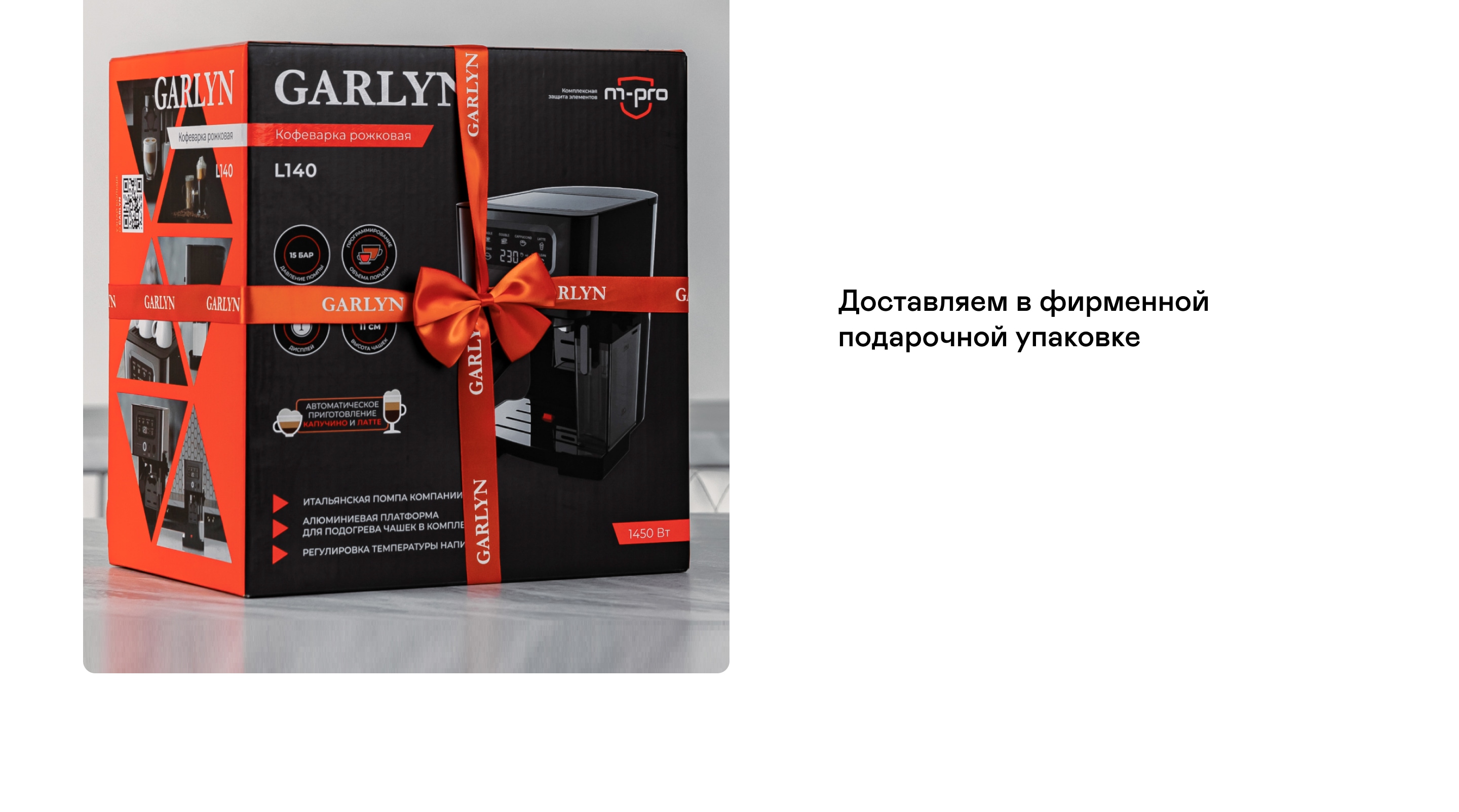 https://s3.garlyn.ru/product-contents/4772018desktop/a1c49fe2-c22a-4fe5-af18-34ec3d4ab6f9.jpg