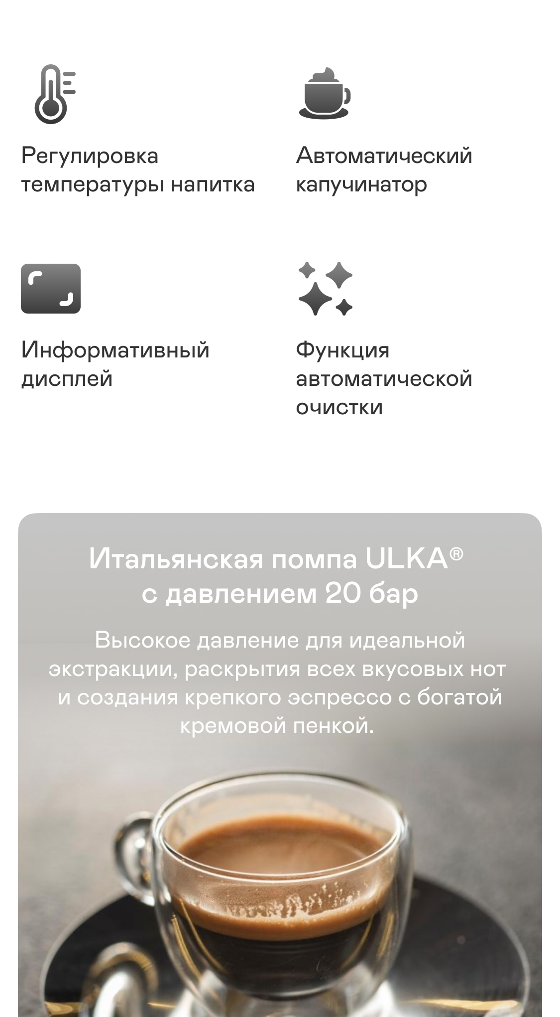 https://s3.garlyn.ru/product-contents/4772018mobile/a1c4a24b-f7c1-4b4f-bfac-986f6e4b1369.jpg