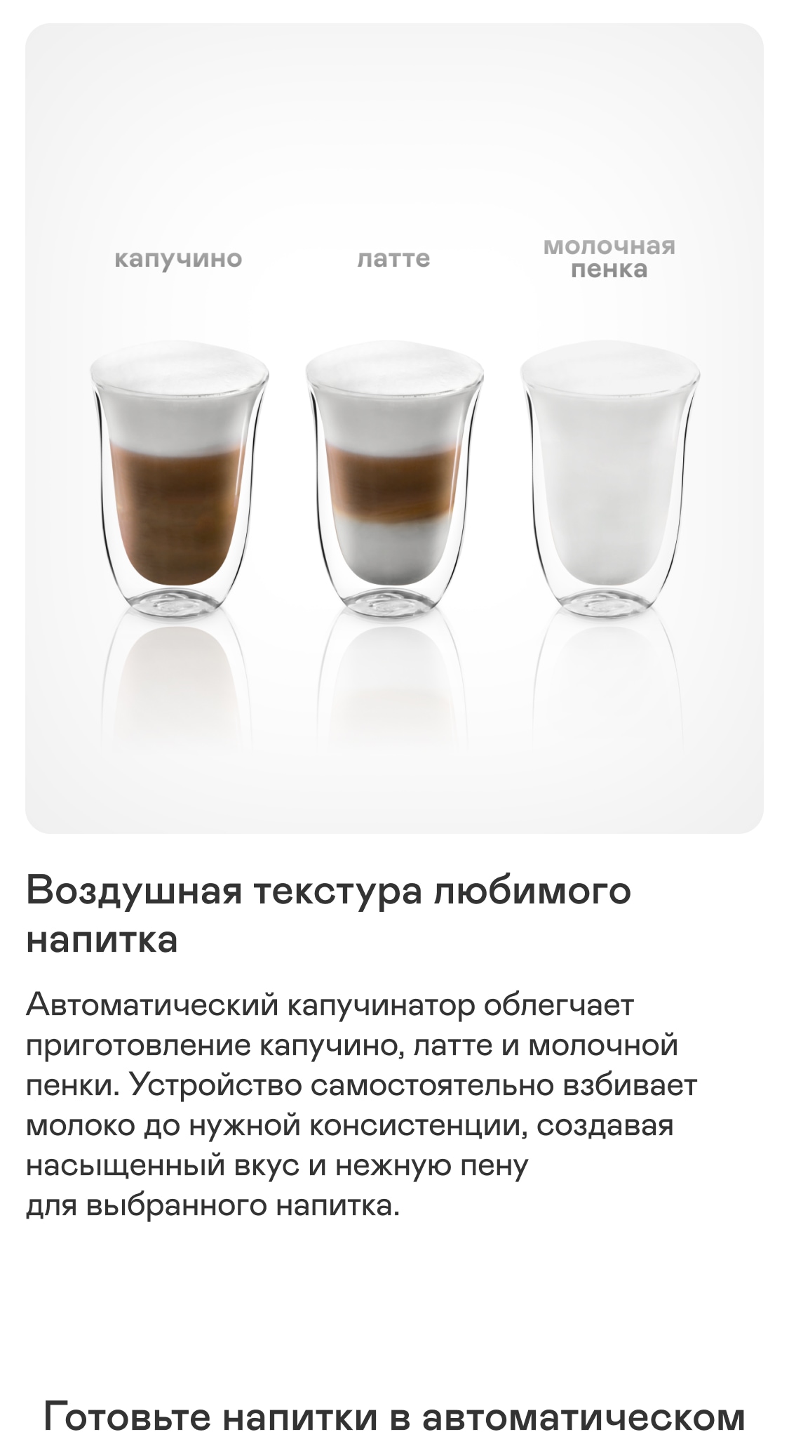 https://s3.garlyn.ru/product-contents/4772018mobile/a1c4a24c-58f9-41a2-8666-648369cf8cee.jpg