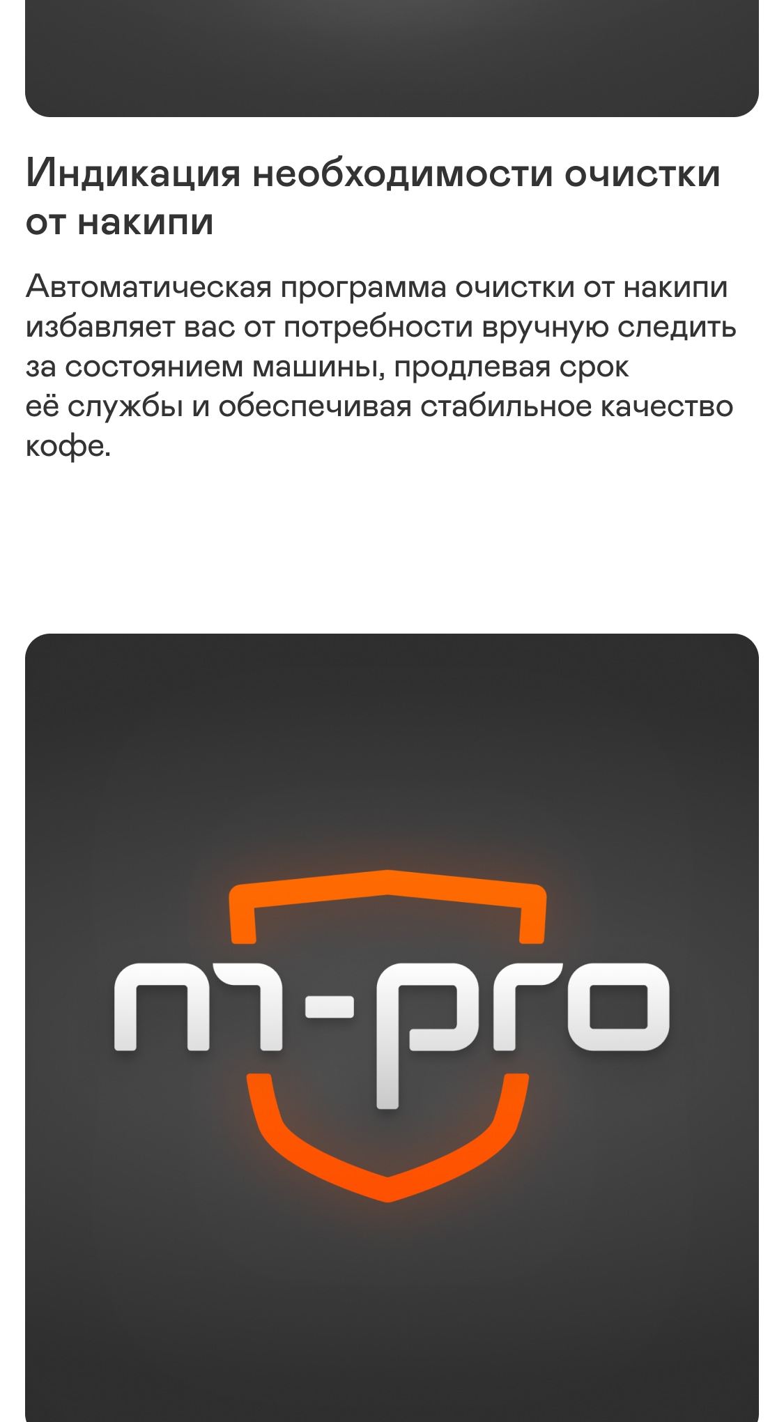 https://s3.garlyn.ru/product-contents/4772018mobile/a1c4a24d-9be5-440e-aba1-9fd6b8a5b25e.jpg