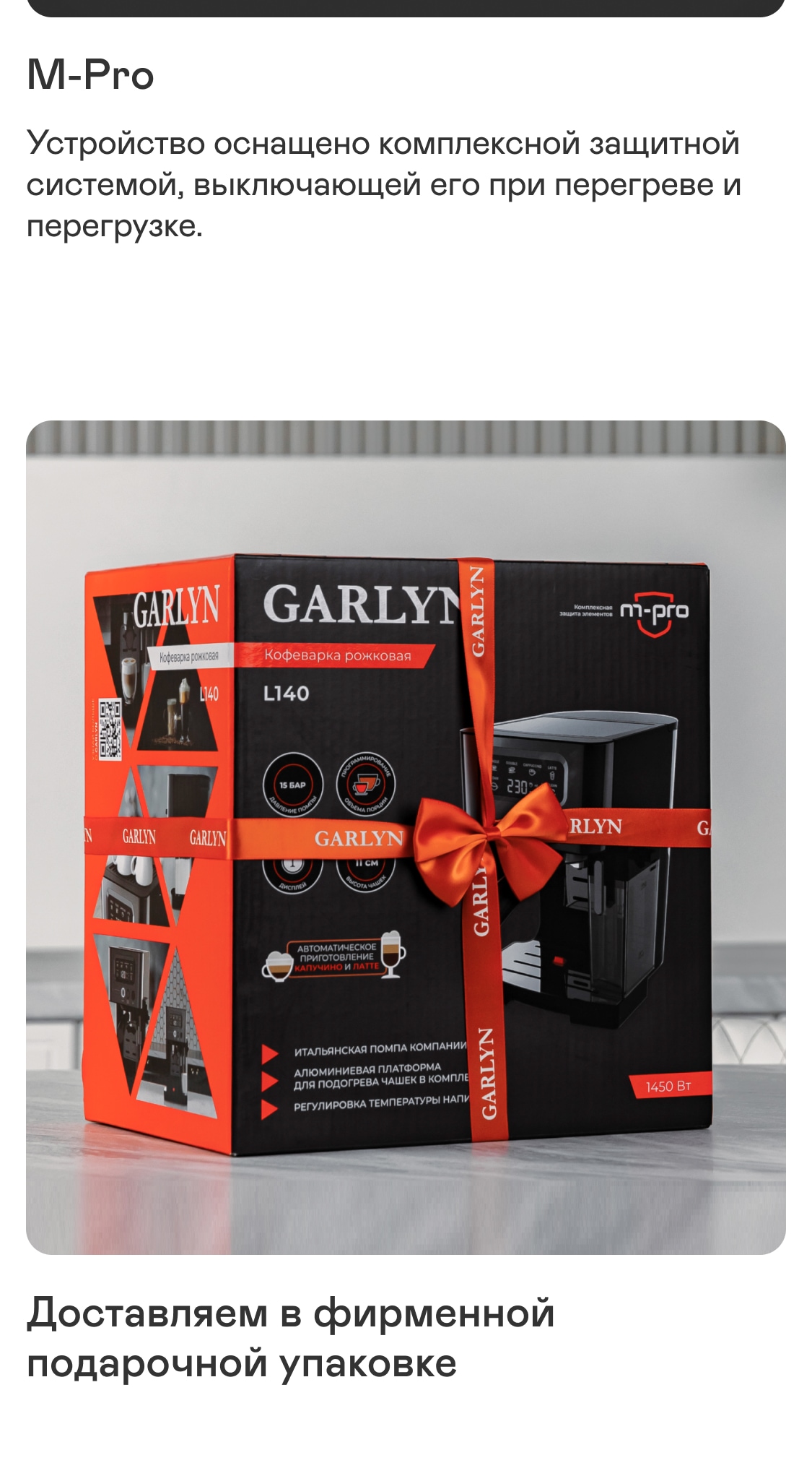 https://s3.garlyn.ru/product-contents/4772018mobile/a1c4a24d-c12e-43c0-9f54-ca5d207b3dd1.jpg