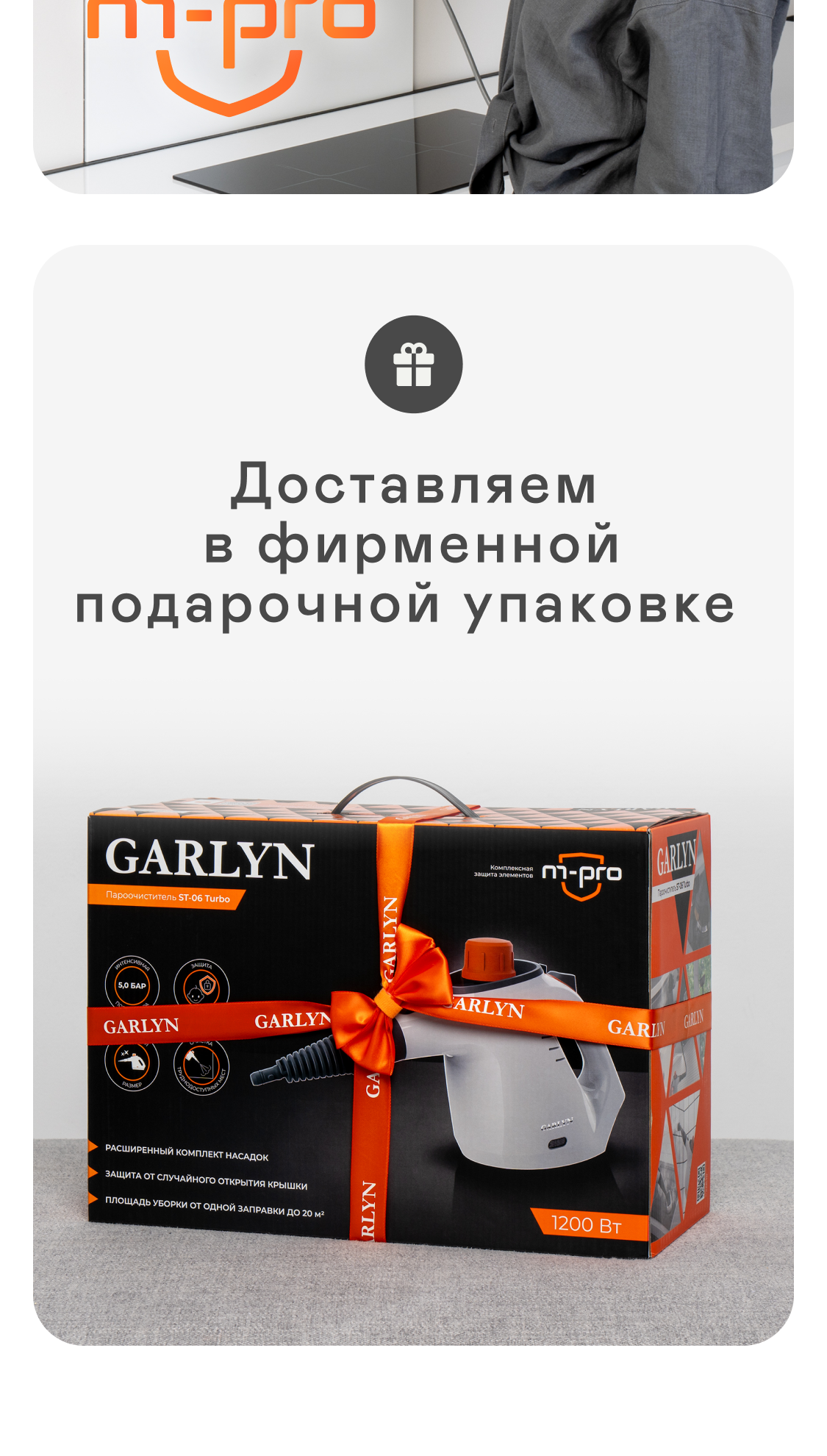 https://s3.garlyn.ru/product-contents/4842018mobile/9dccdcc2-7bda-4a01-b5b2-93cc3855c62d.png