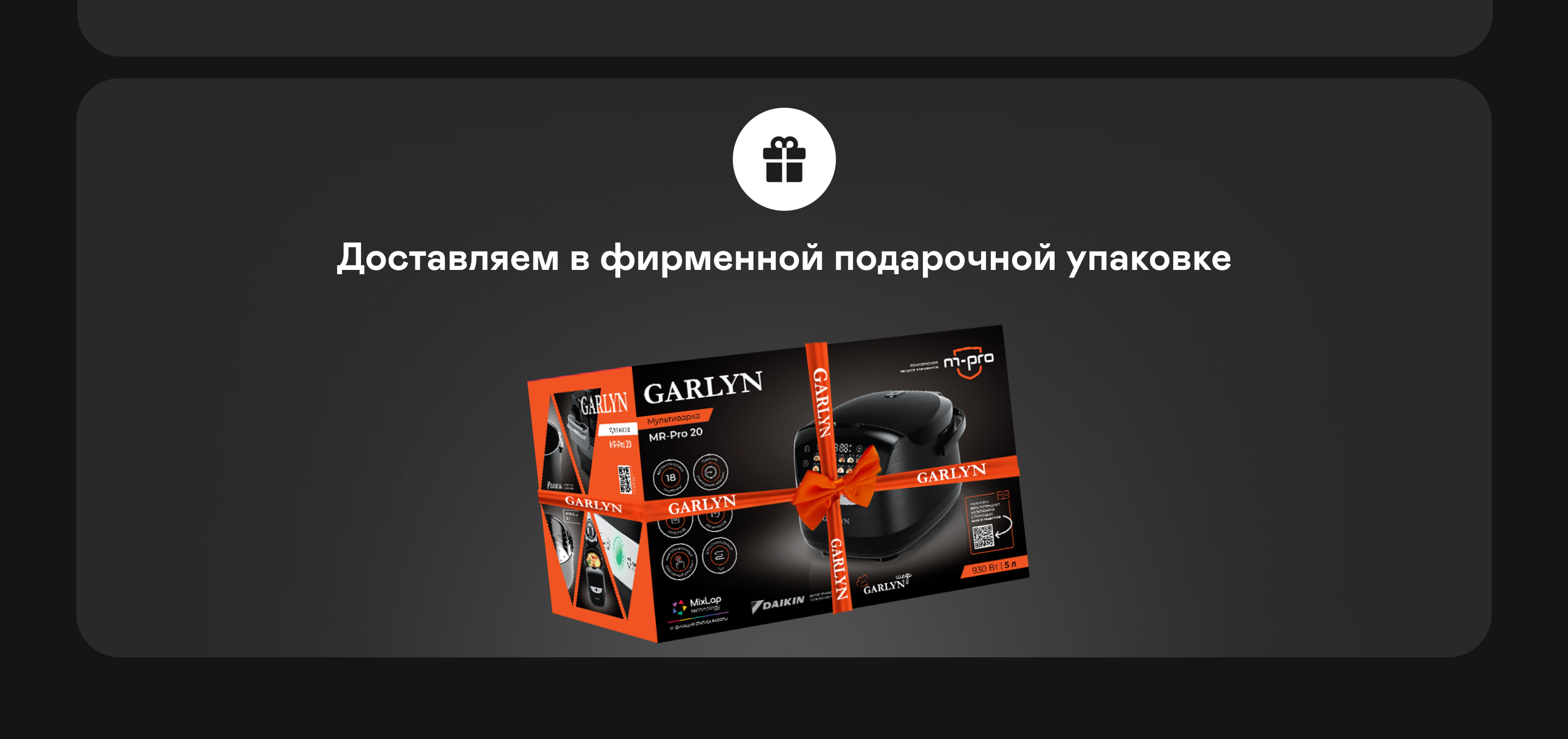 https://s3.garlyn.ru/product-contents/4912018desktop/9f9fffd0-d698-4125-83e2-136168d32937.jpg
