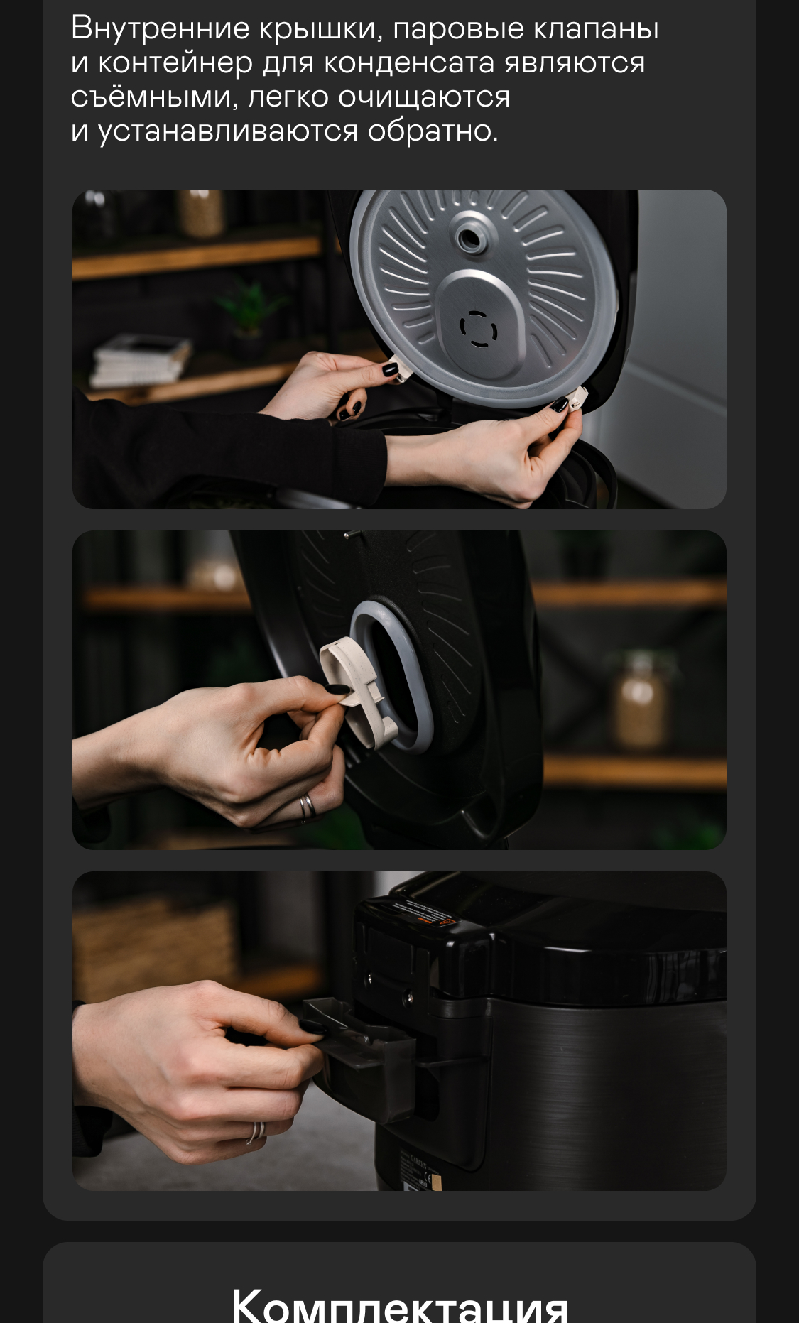 https://s3.garlyn.ru/product-contents/4912018mobile/9fa0027a-09b5-4c10-b7e8-731eb468d0f7.jpg
