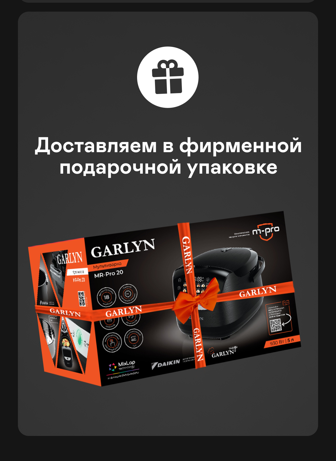 https://s3.garlyn.ru/product-contents/4912018mobile/9fa0027a-411e-4c97-9499-3c8b5a824e20.jpg