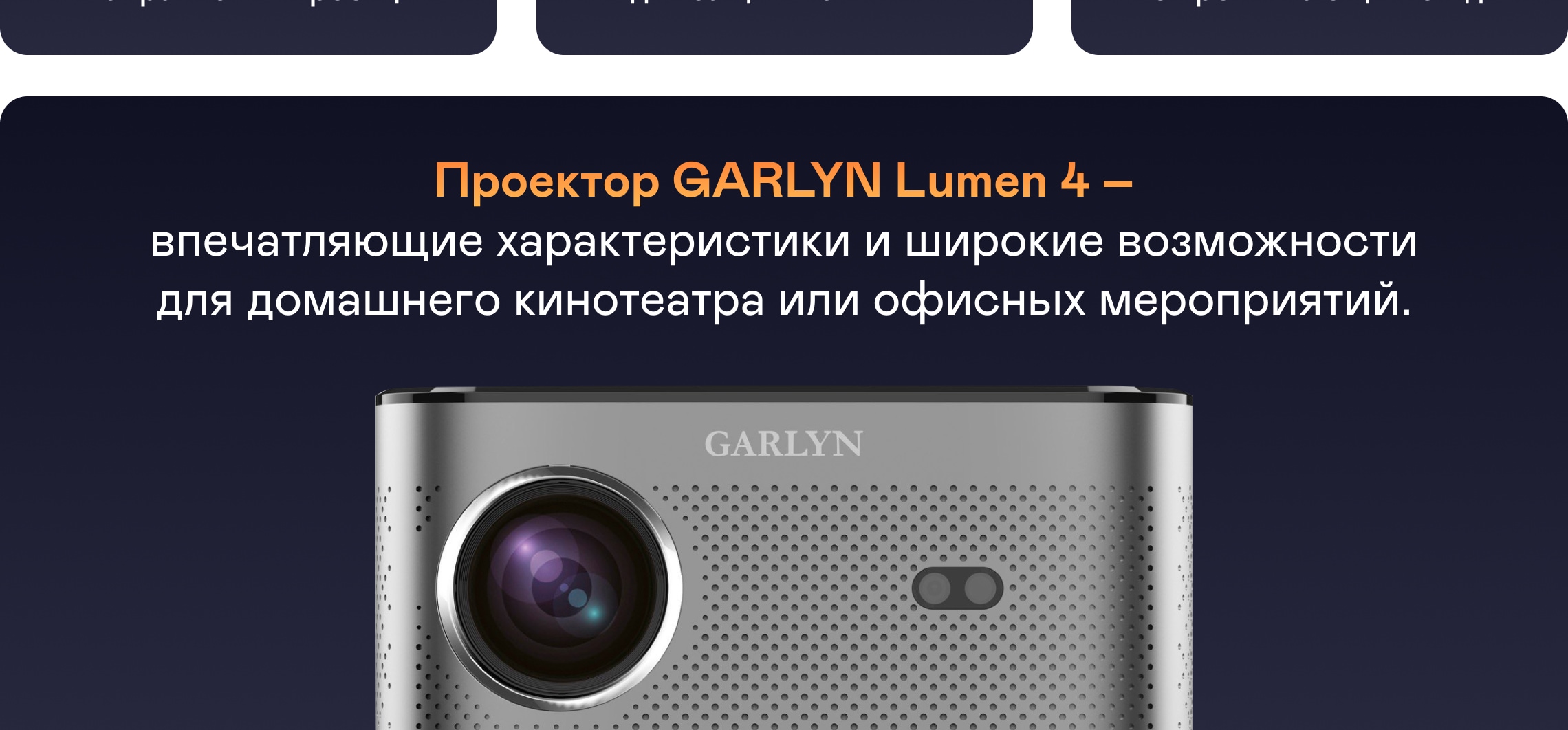 https://s3.garlyn.ru/product-contents/5752018desktop/a1c4a440-3659-4579-8cca-15154cb501fc.jpg