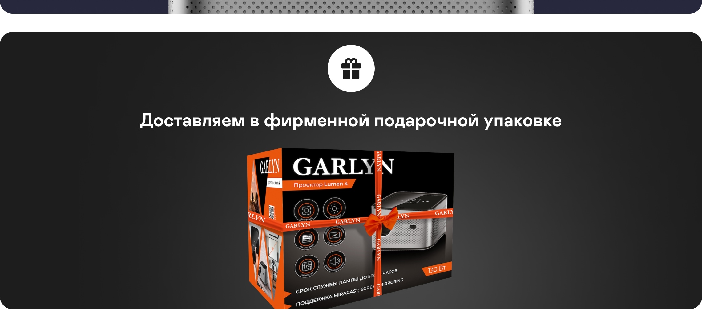 https://s3.garlyn.ru/product-contents/5752018desktop/a1c4a440-4c80-480d-b32a-719000fa1f24.jpg