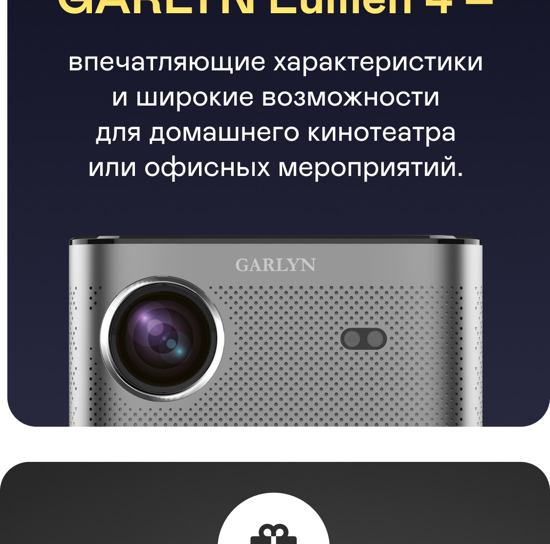 https://s3.garlyn.ru/product-contents/5752018mobile/9d703cd9-ddcb-4350-80a8-598434985c67.jpg