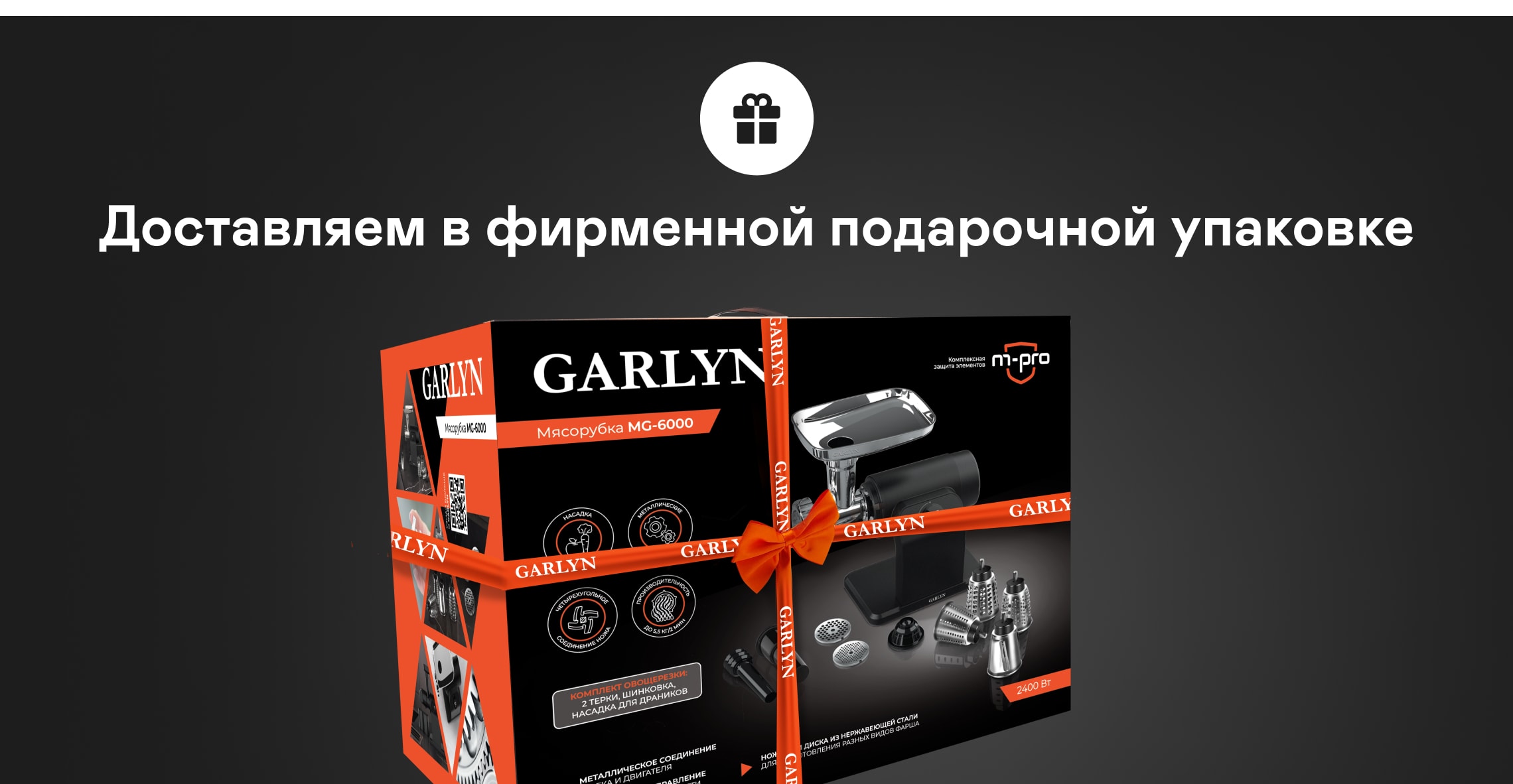 https://s3.garlyn.ru/product-contents/5792018/desktop/09.jpg