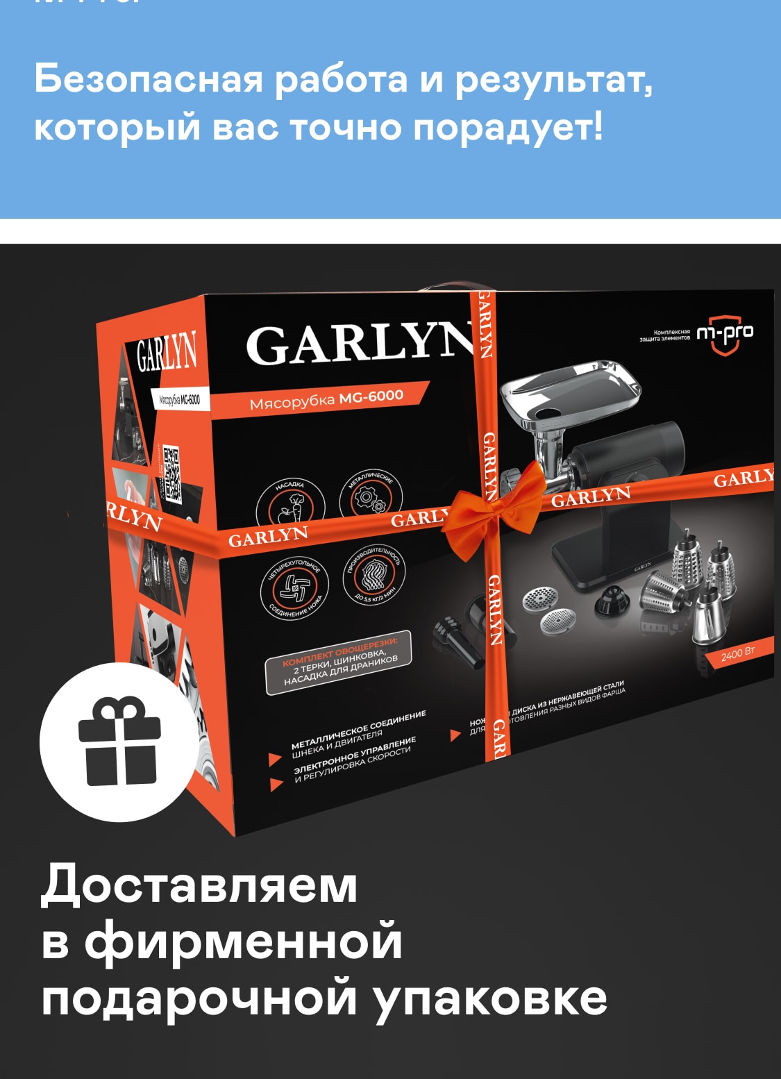 https://s3.garlyn.ru/product-contents/5792018/mobile/11.jpg