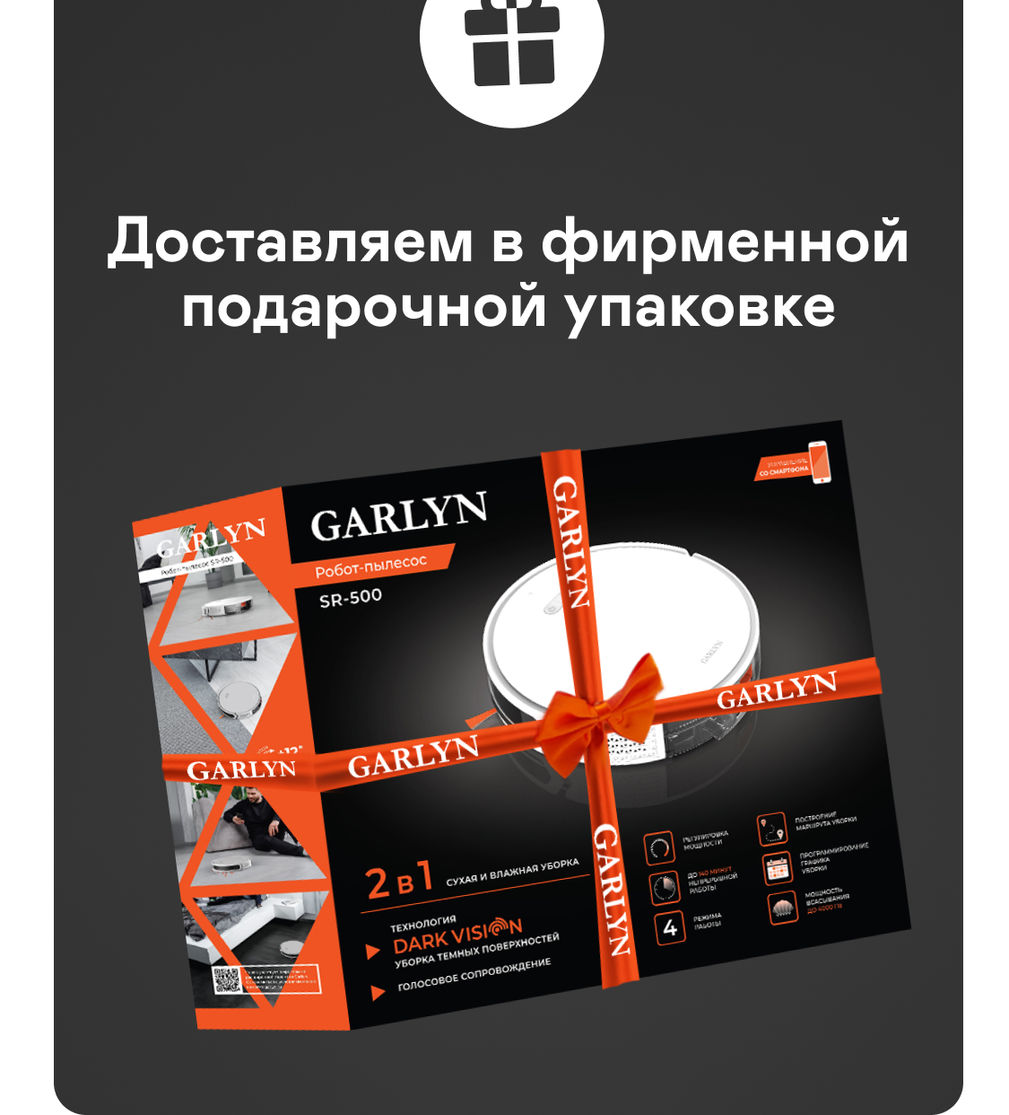 Garlyn